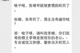 弥渡弥渡专业催债公司，专业催收