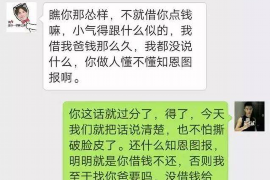 弥渡对付老赖：刘小姐被老赖拖欠货款